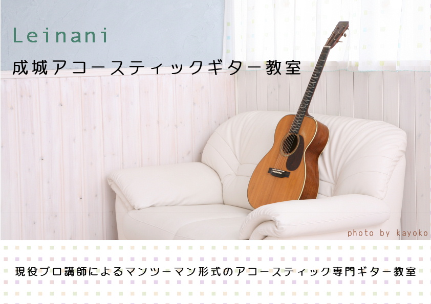 ����A�R�[�X�e�B�b�N�M�^�[����