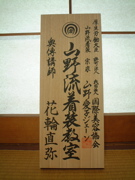 �R�여���`�u�t